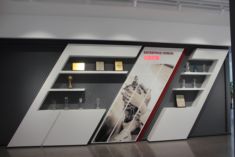 產品展廳-企業(yè)榮譽